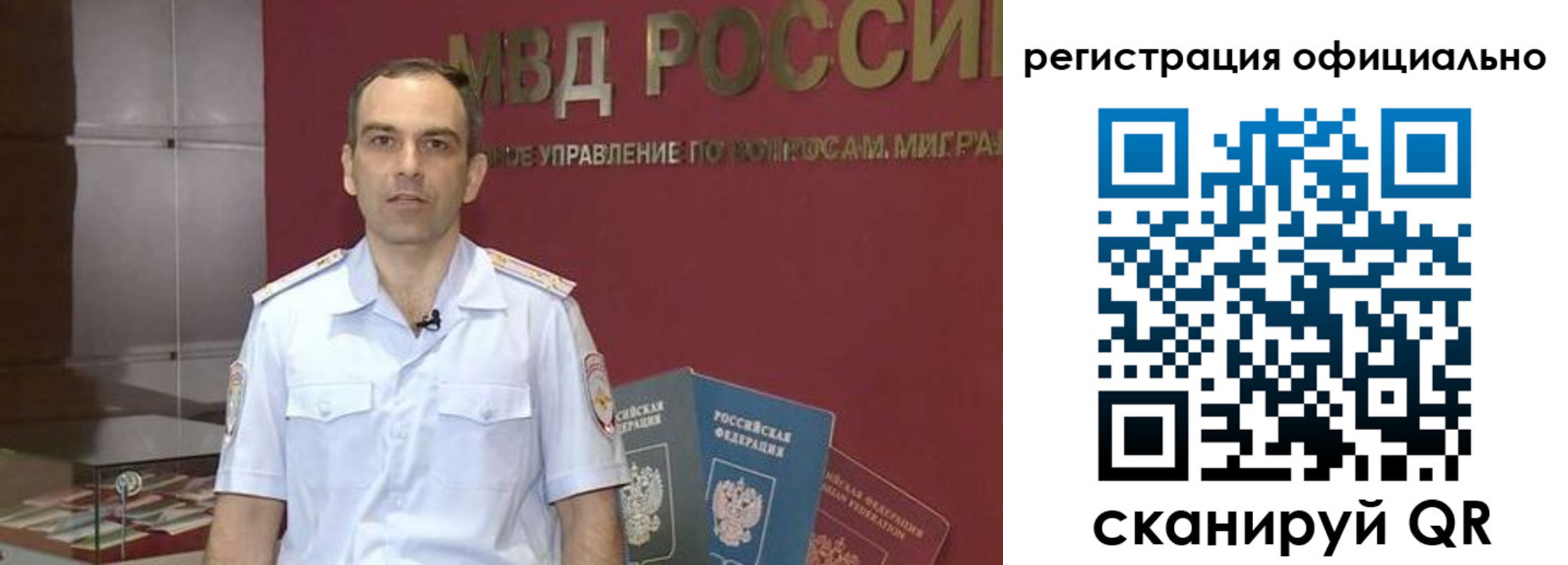 прописка паспорт в Пензе
