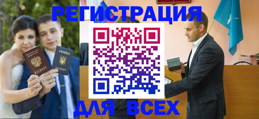 прописка гарантия в Пензе