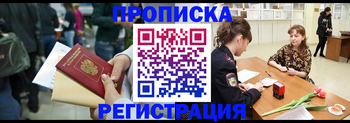 регистрация для дет. сада в Пензе